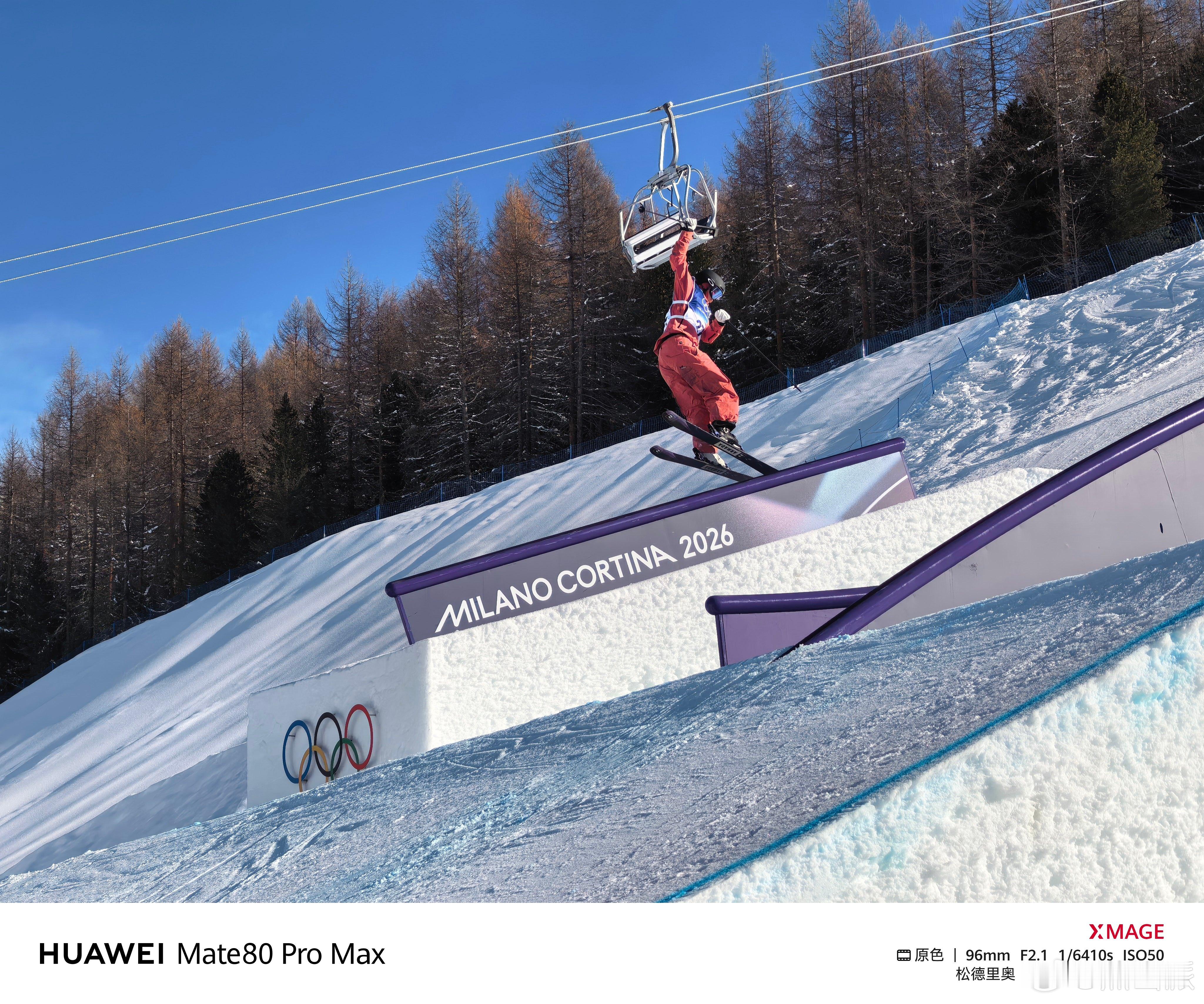 米兰冬奥会前方小伙伴儿传回了自由式滑雪女子坡面障碍技巧预赛一手现场图！雪上项目速