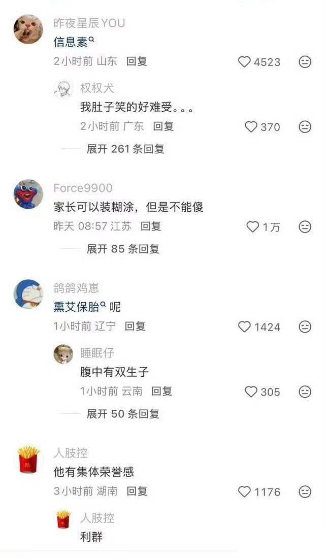有时候偷偷装糊涂也是一种好事 ​​​