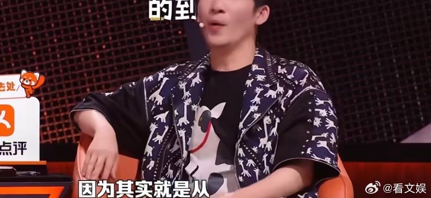 大张伟你要毁了黄子弘凡吗黄子弘凡断句敢播我不敢看看完这段断句互动直接笑出声，大张