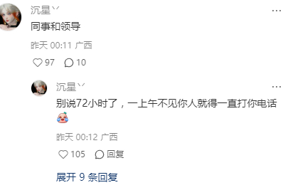 假如你消失了72小时，最先发疯找你的会是谁？ ！！ 