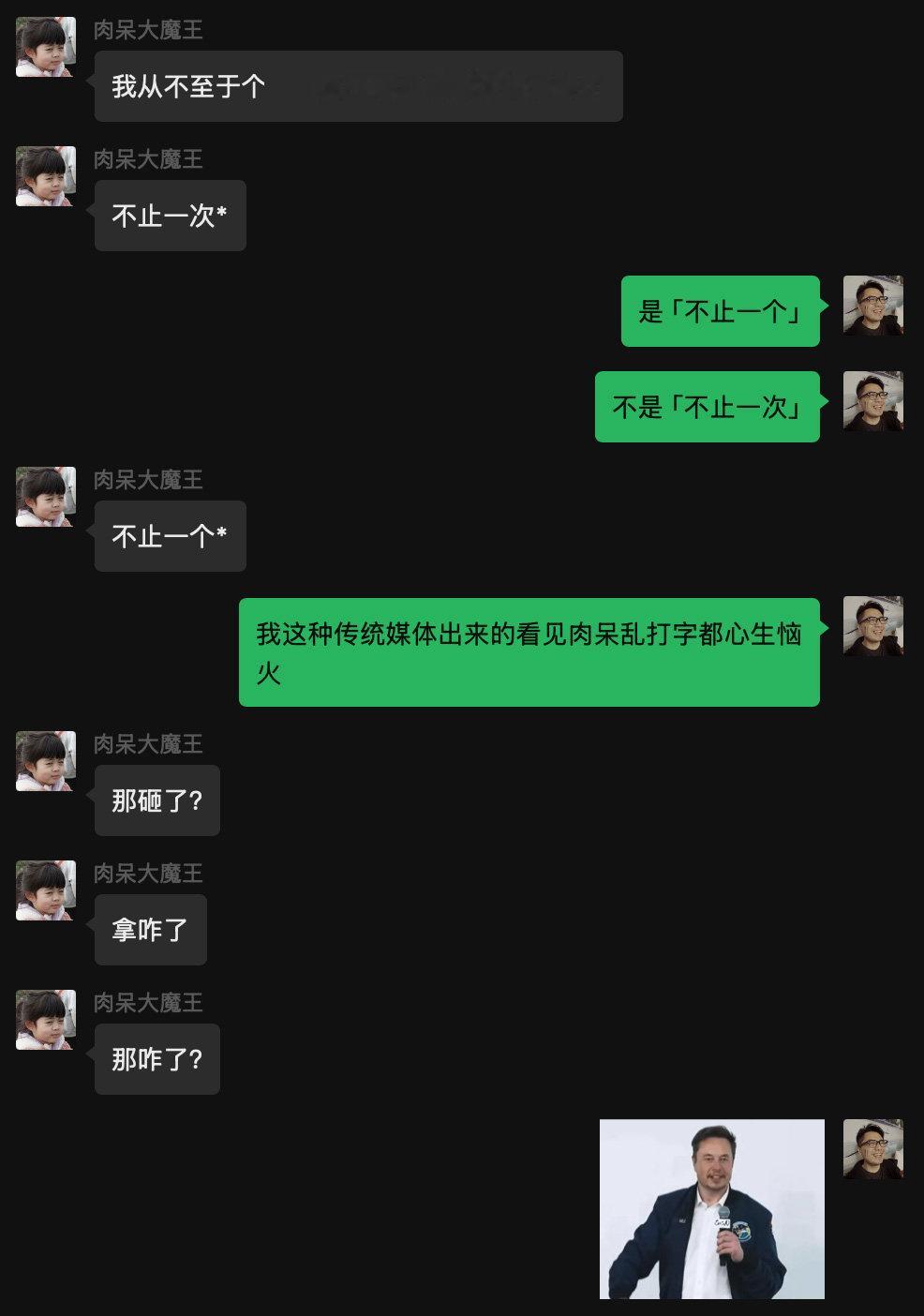 丈育： ​​​