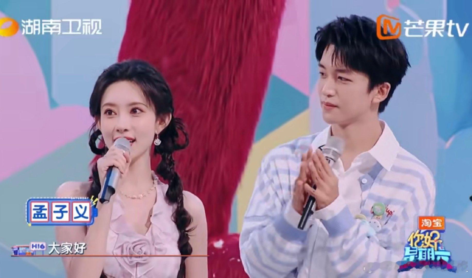 孟子义不知道是什么但就是要赢孟子义迷迷糊糊的胜负欲你好星期六 孟子义主打一个“赢