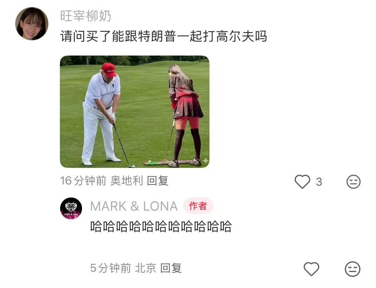 品牌认领旺宰柳奶一则🥰 