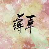 暖暖日侃体育