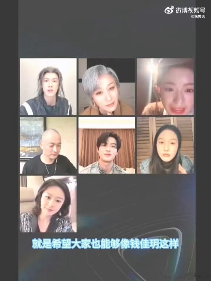 黄杨钿甜网卡了也挡不住可爱啊 妹妹看不到头像还能笑着说用心灵眼睛看大家，好朋友说