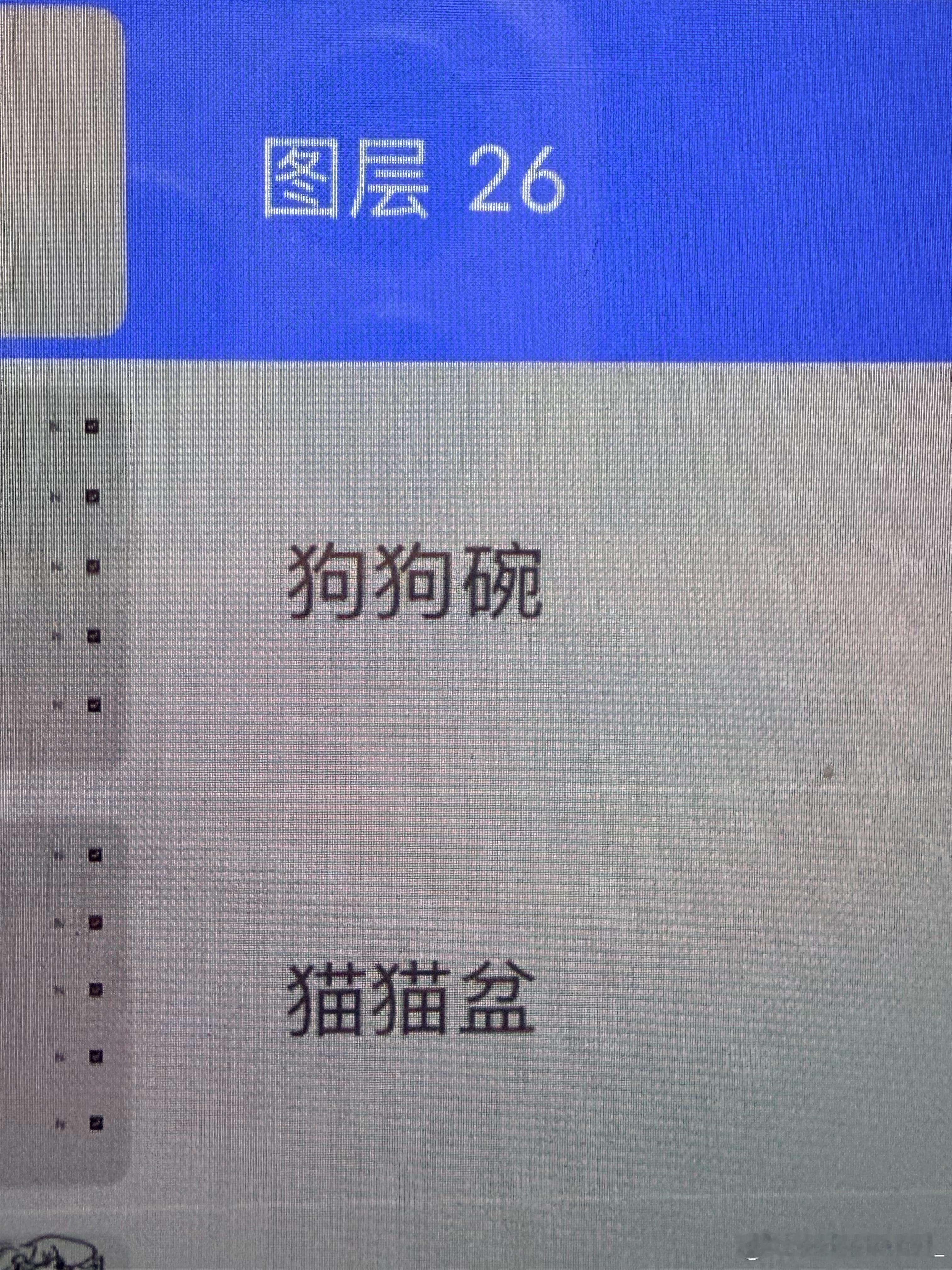 像两个慢食碗 