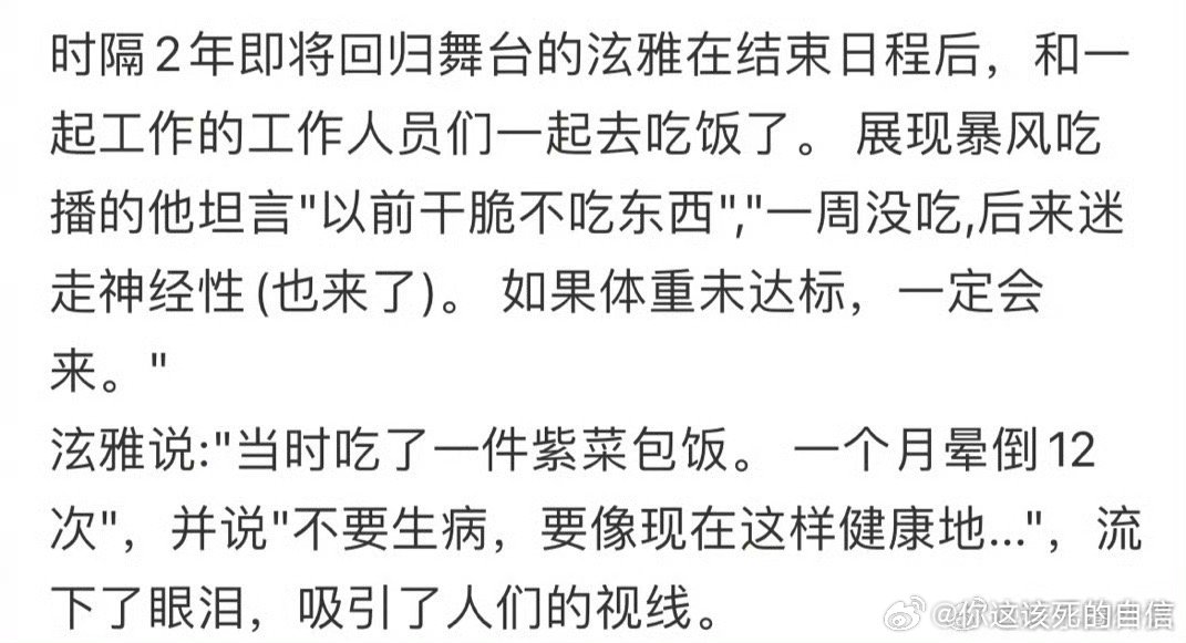 泫雅曾经一个月晕倒12次泫雅以前一个月晕倒12次泫雅晕倒真的恐怖 ​​​
