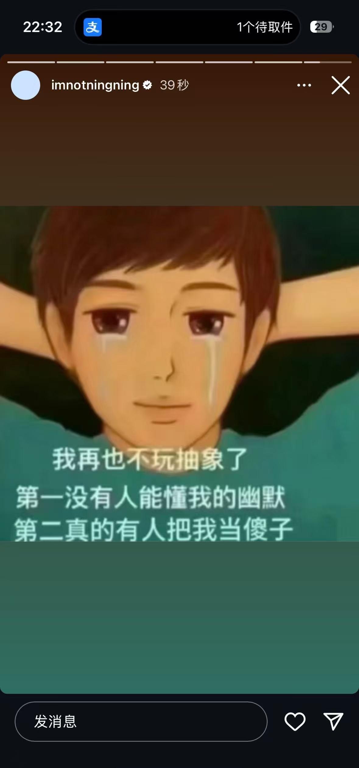 宁艺卓玩梗怎么那么好玩啊！🤣 走过路过就来支持宁艺卓二登五大嘉人
宁艺卓 我再