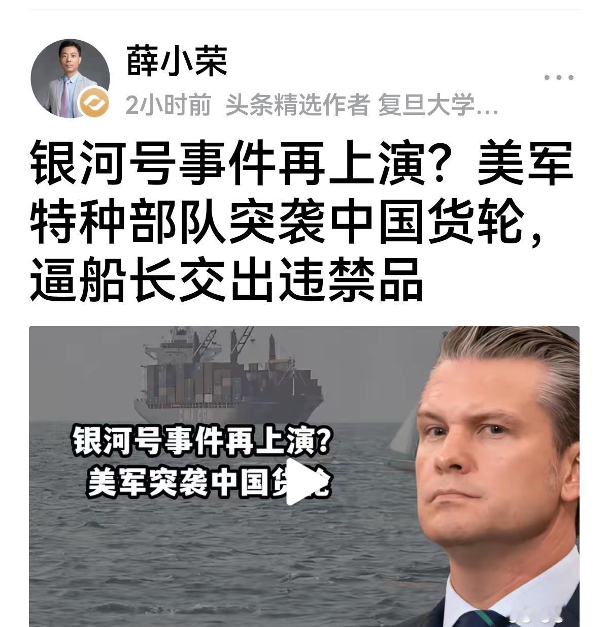 这艘货轮是巴拿马的，虽然从我们港口驶出？