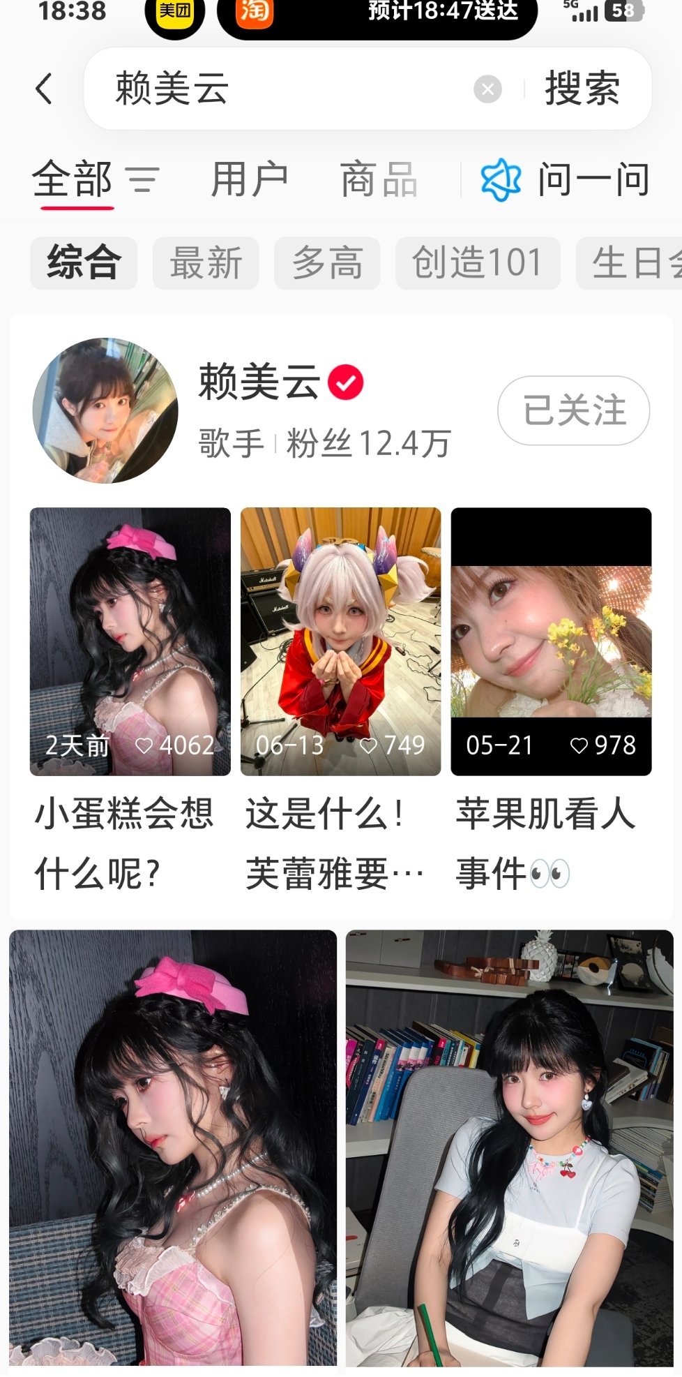 久违 