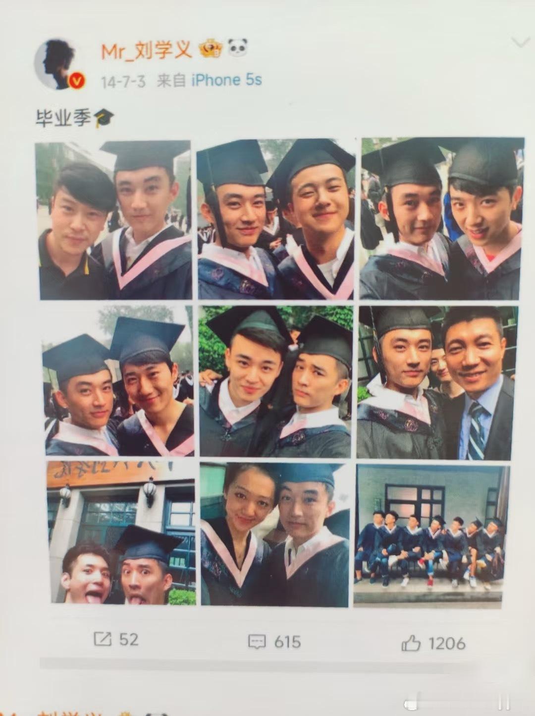 看见没，中戏科班出身都有学士服🎓毕业照的，刘学义青涩时期脸肥嘟嘟的看起来有点?