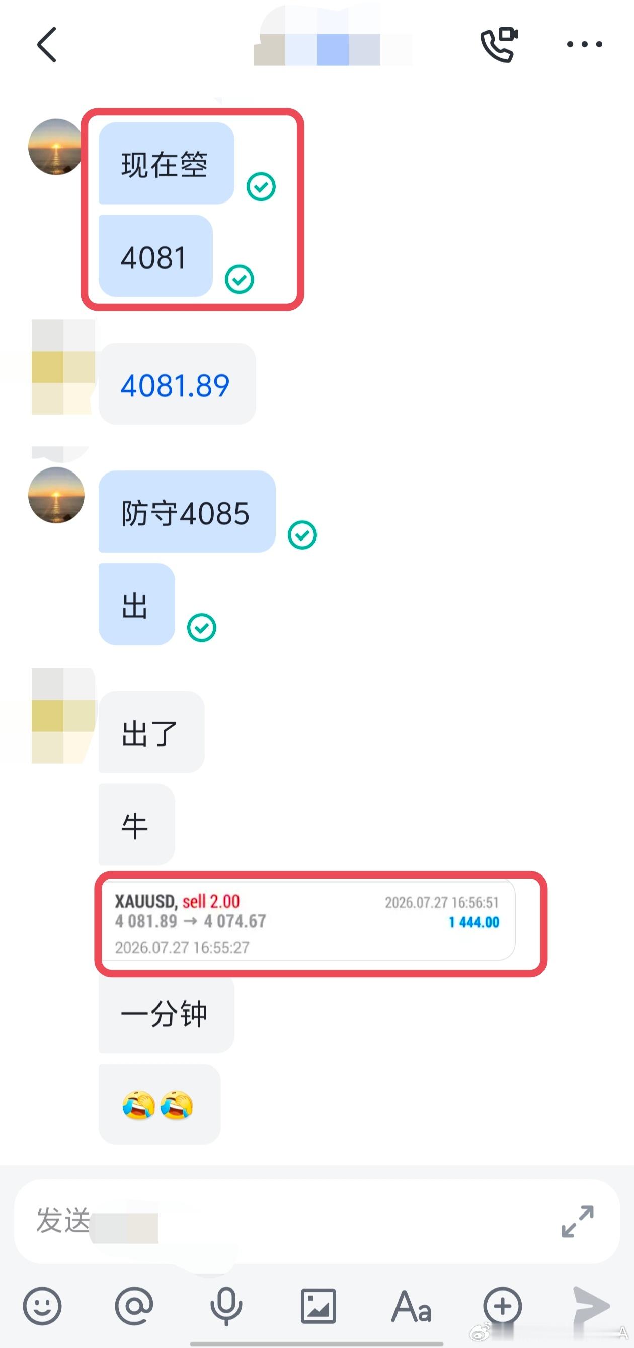 美磐机会就是多，一分钟洛带1444🔪！ 