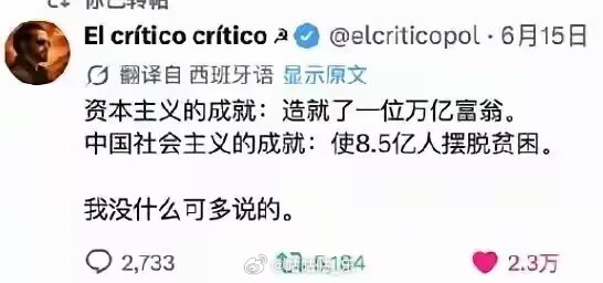 这次真赢！ 
