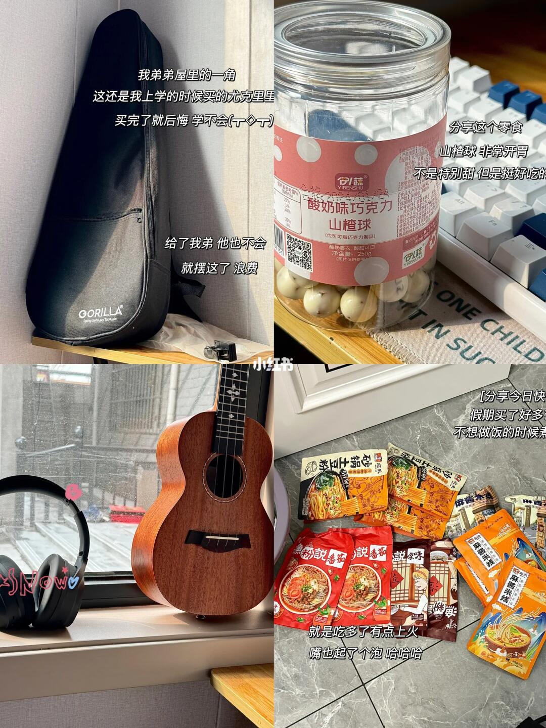 🍓🎸☕️宅家快乐追剧৲