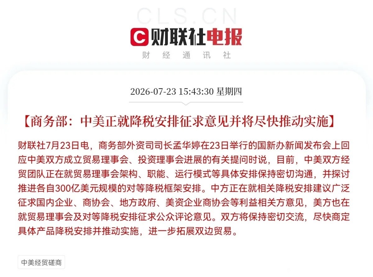 准备好麻袋，明天要大涨了！突发重大利好！空仓的股民朋友们又要后悔了吧，满仓的股民