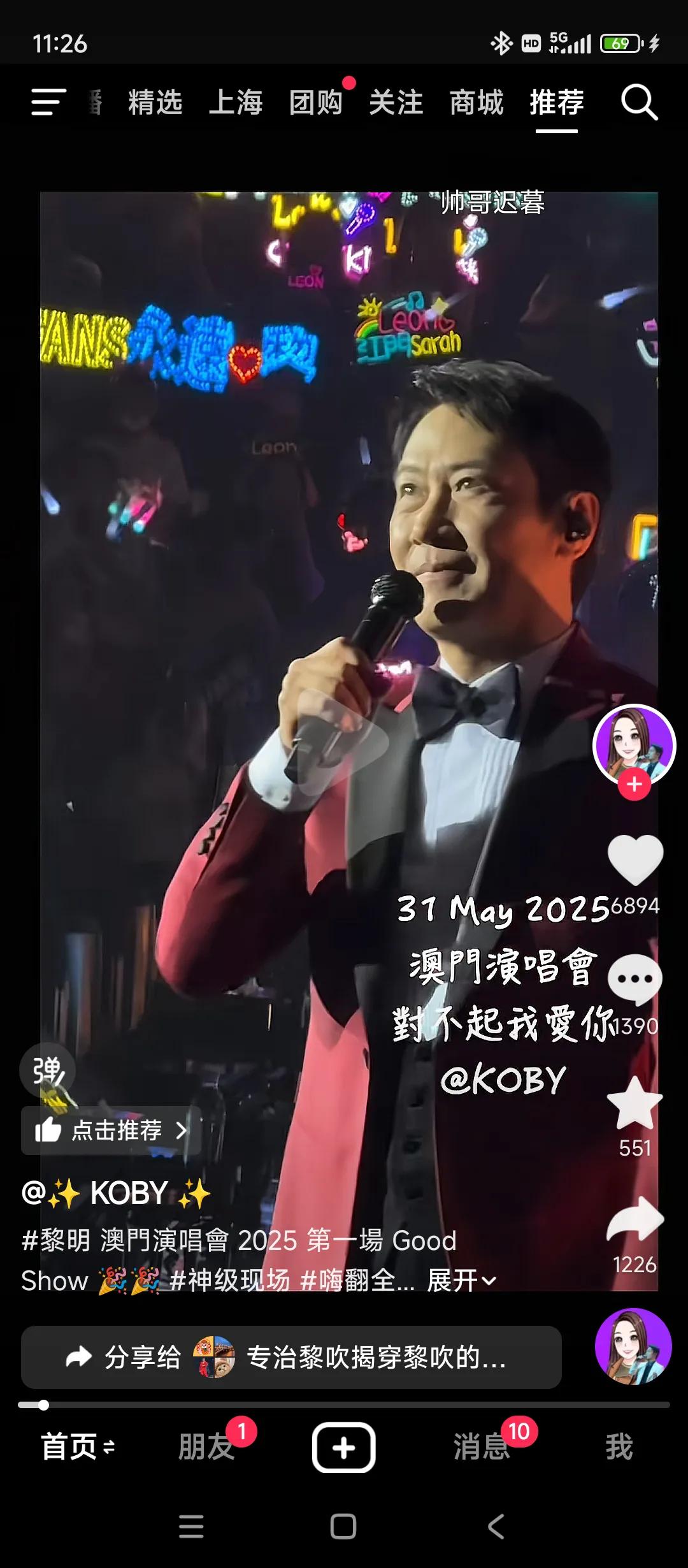 岁月真是对谁都一样啊
近日澳门演唱会上
黎明的现身
真的发现他衰老的太严重了