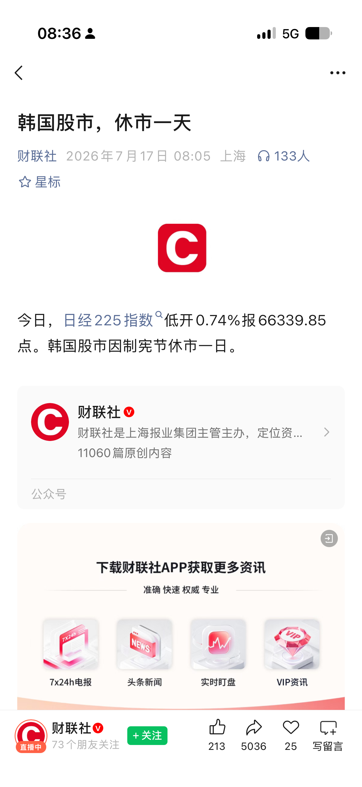 大 A 今天长舒一口气。