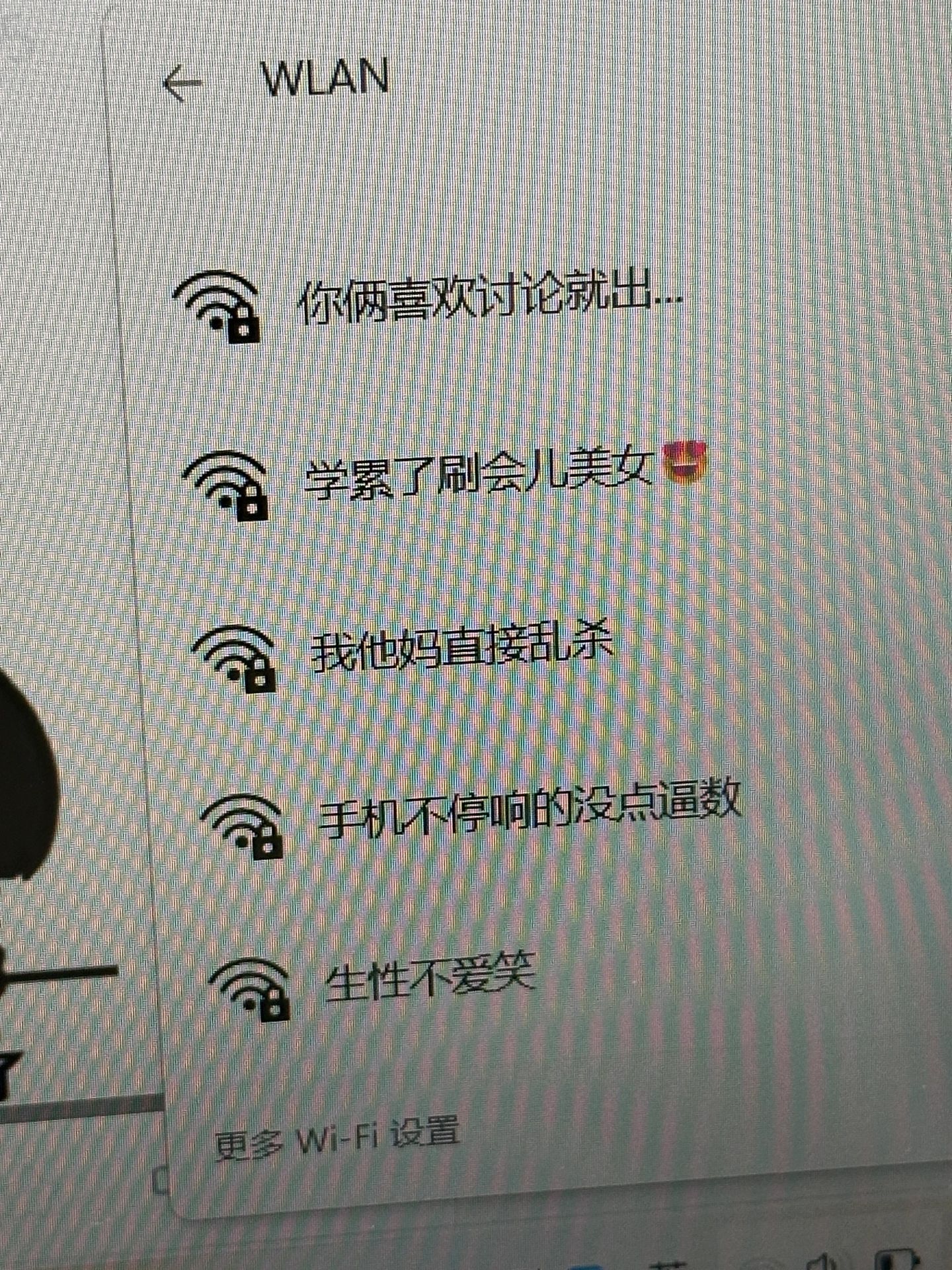 看得出来大家在图书馆精神状态都不是很好 ​​​