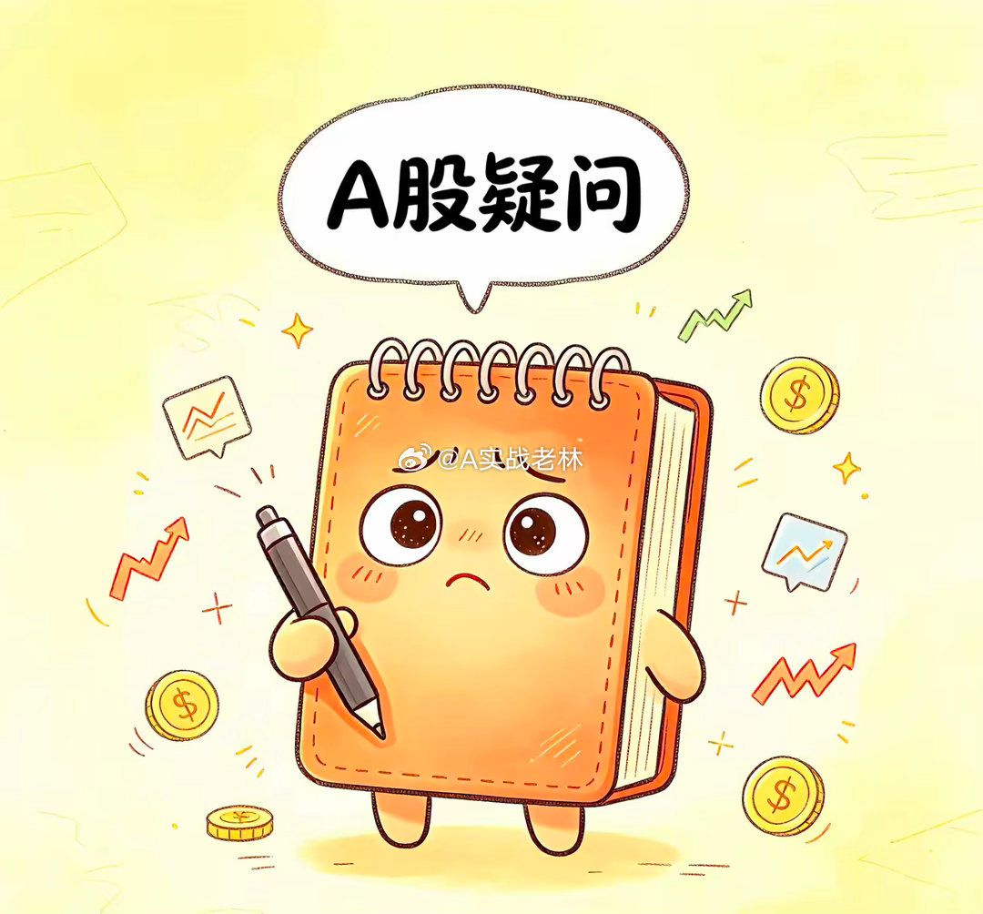 A股人形机器人概念股（按产业链细分，2026最新）一、减速器（关节核心，赛道主线