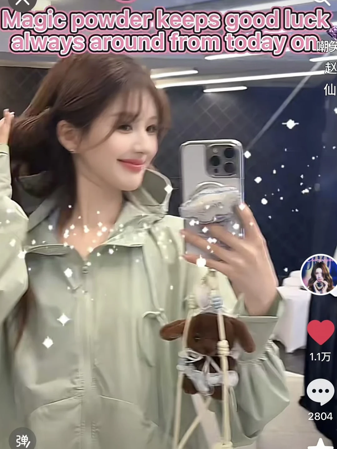 追星赢家🥰这组同款我也有