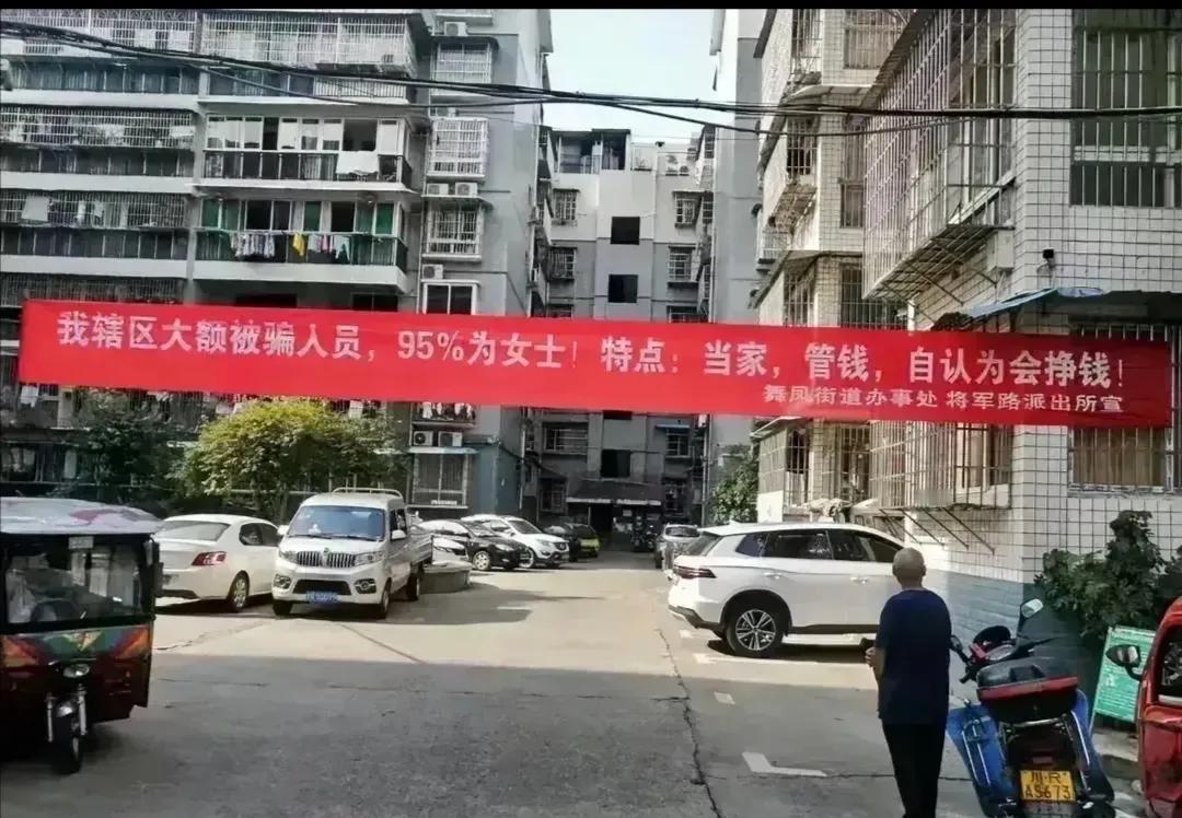 看看，这个也太扎心了吧…
女士们，提高警惕啊！！
不要让你老公流汗又流泪…[灵光