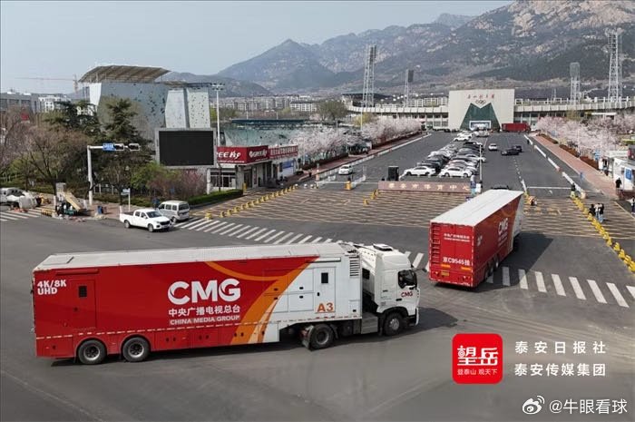 中央广播电视总台“中国红”转播车队抵达泰安网页链接