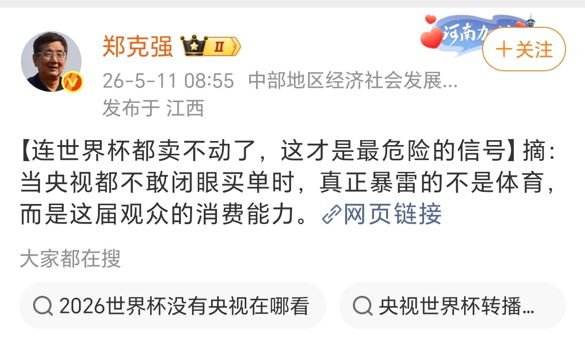 什么逻辑？不理解 