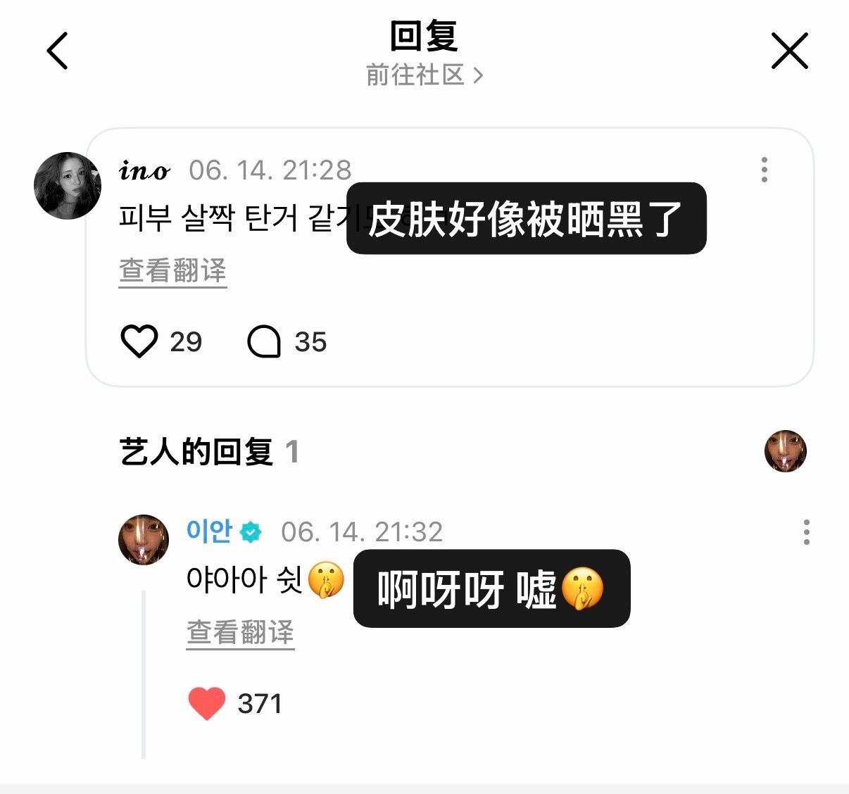 可爱