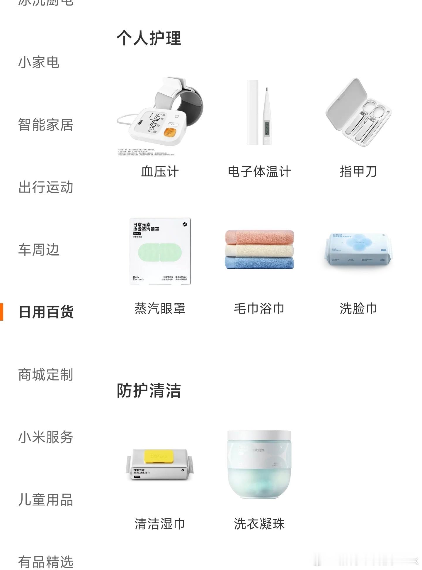 315晚会曝光的翻新卫生巾和一次性内裤暴雷太可怕了[怒]这也是为什么这么多人呼吁