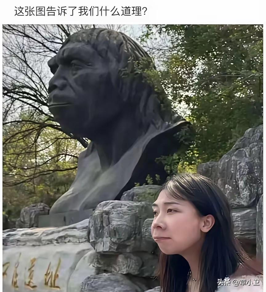 北京人