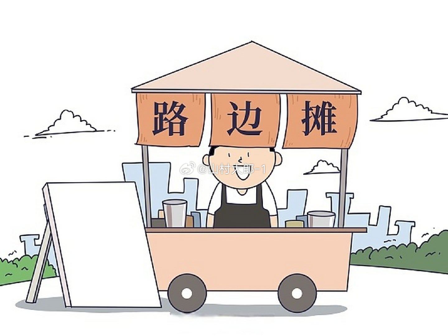 武汉通报天桥打人事件打人的商贩才是最可气的，天天说自己小本经营，又占道， 人家不
