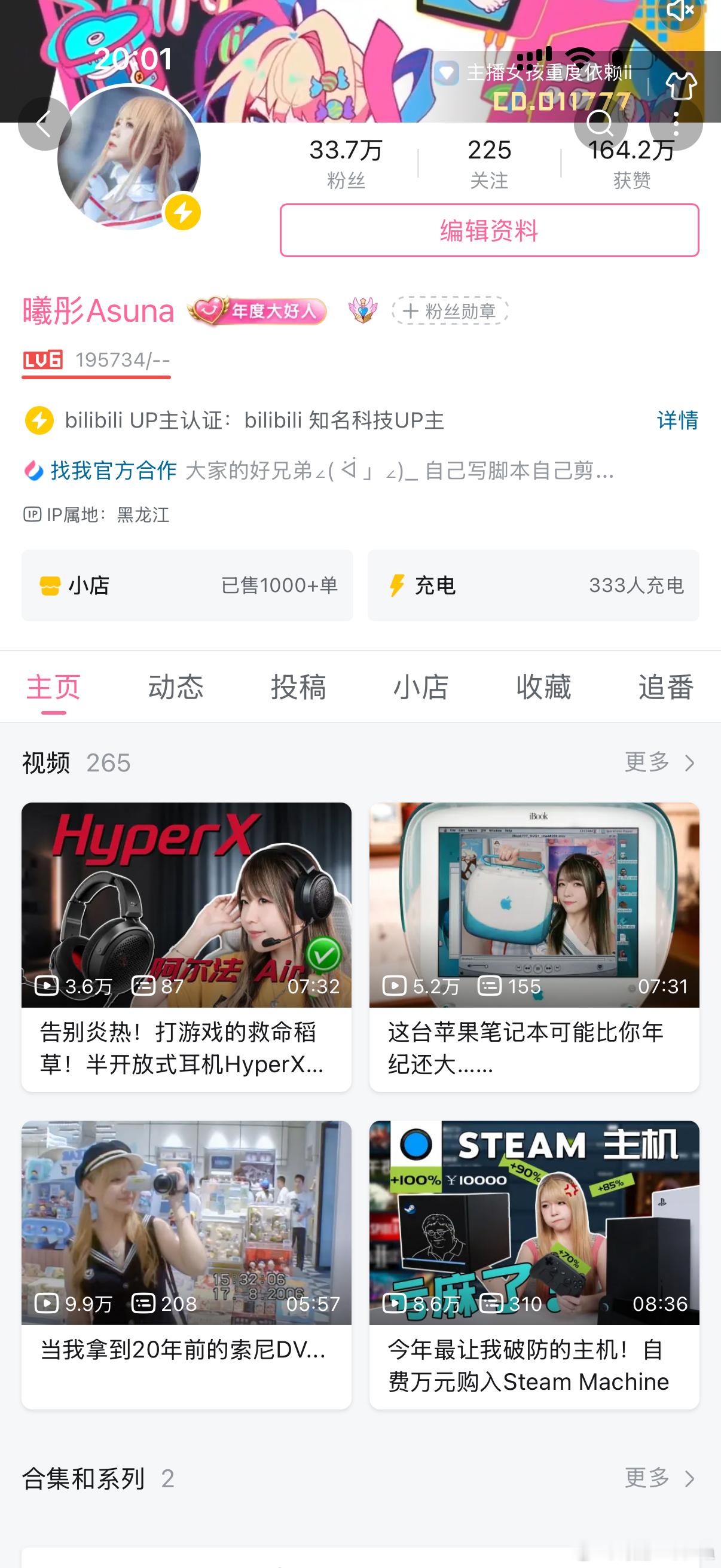 B站视频有抽奖～[给你小心心]在B站最新的这条【HyperX视频评论区】捉一位小