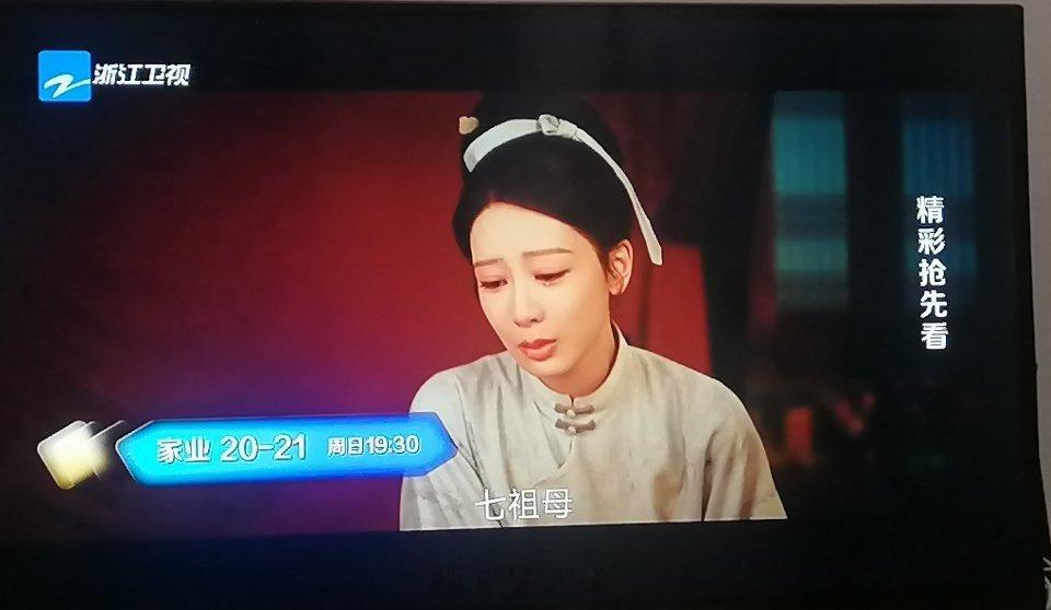 浙江卫视家业周五周六不播要到周日才会播 请周日晚上19点30分继续来浙江卫视看家