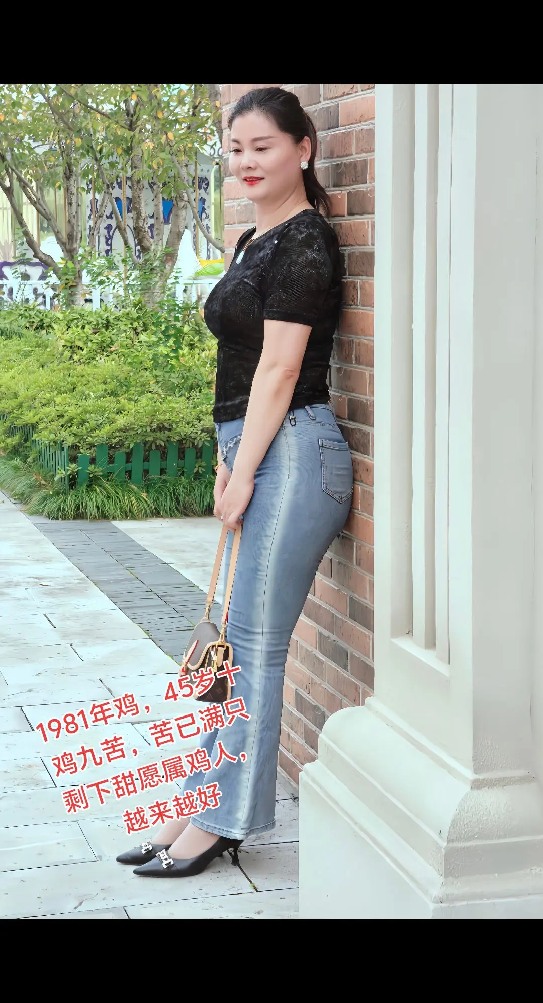 穿搭 美女