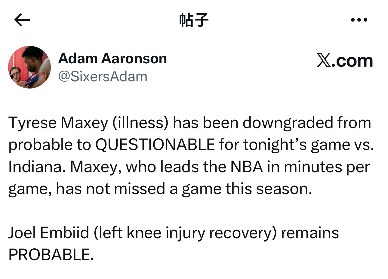 泰雷斯·马克西（生病）的状态已从“有可能出战”降级为“出战成疑”，他极有可能缺席