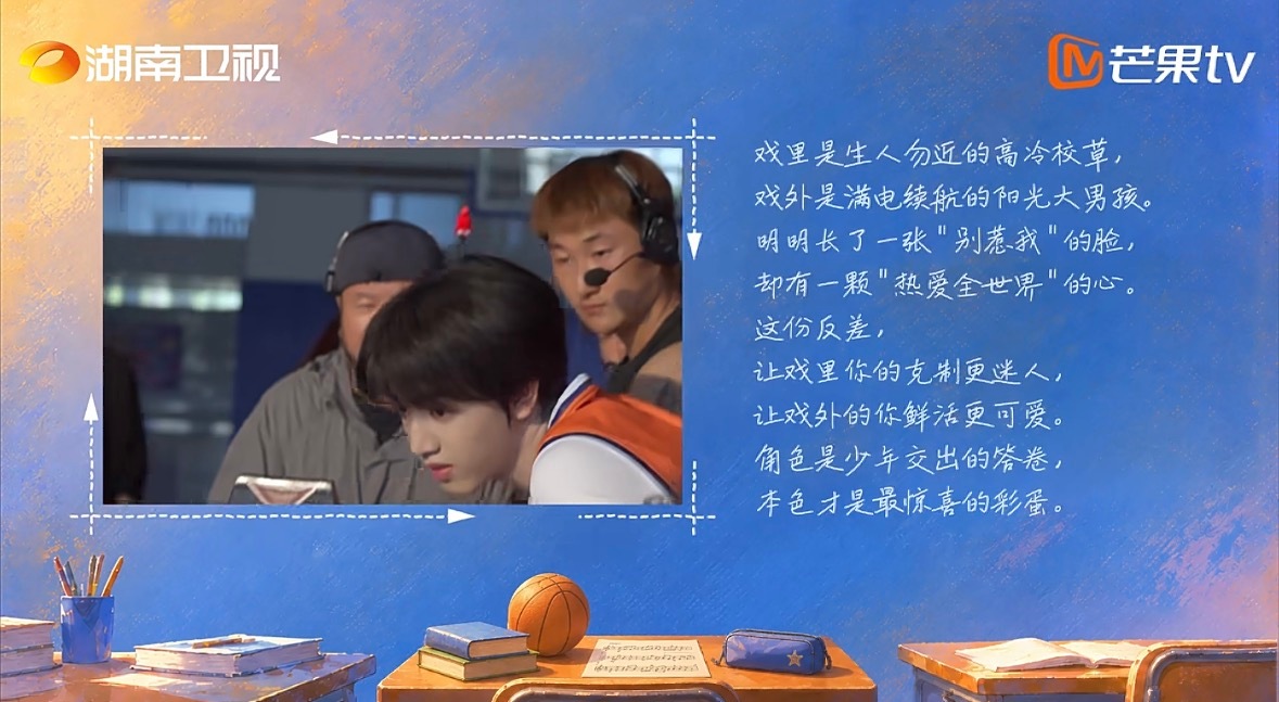 角色是少年交出的答卷，本色才是最惊喜的彩蛋 