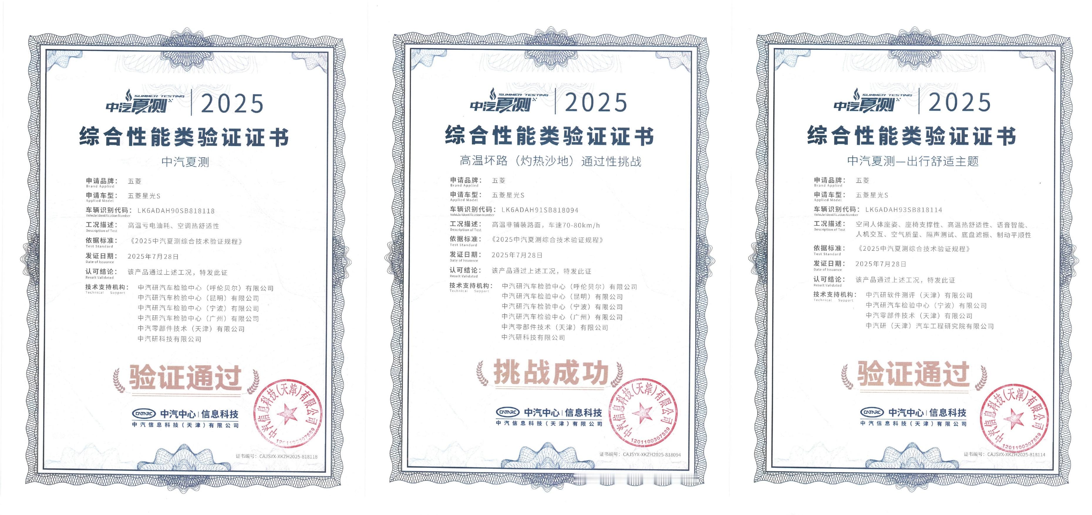 快讯：大快好省！五菱星光S 2025款正式开启下订！1000元下订，限时先享六重