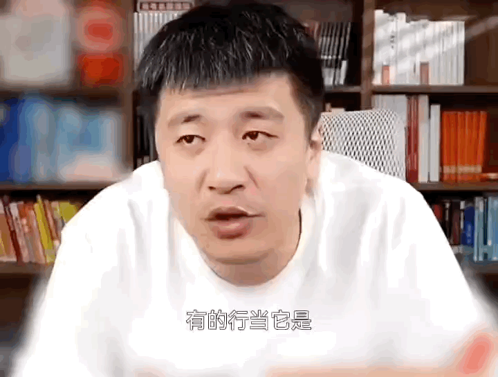 家人们谁懂啊，张雪峰说公司员工年薪能达到200万 ，直播里他还对比了央国企、私企