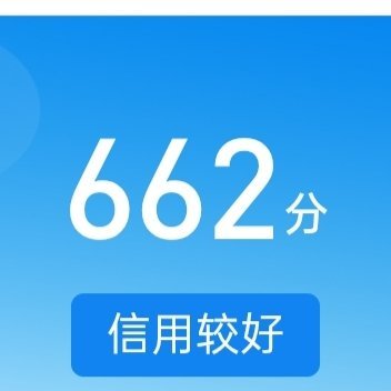 每日一善 较好662🍊欢迎来和我互动哟🉑转🉑评🉑蹭 与较好的人互动满十五