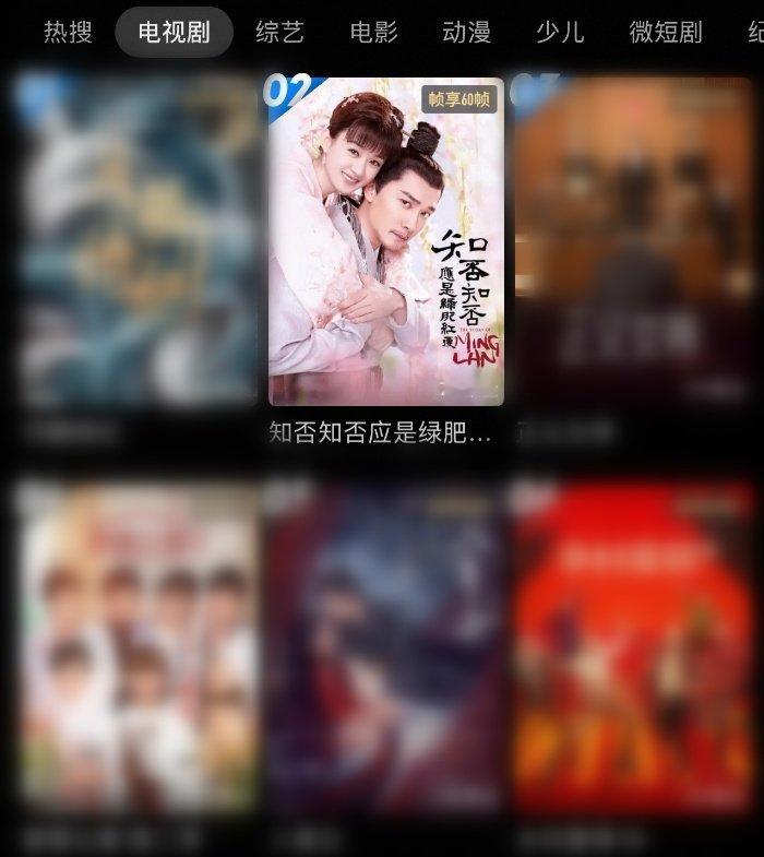 赵丽颖 楚乔传 234组合~~~ 