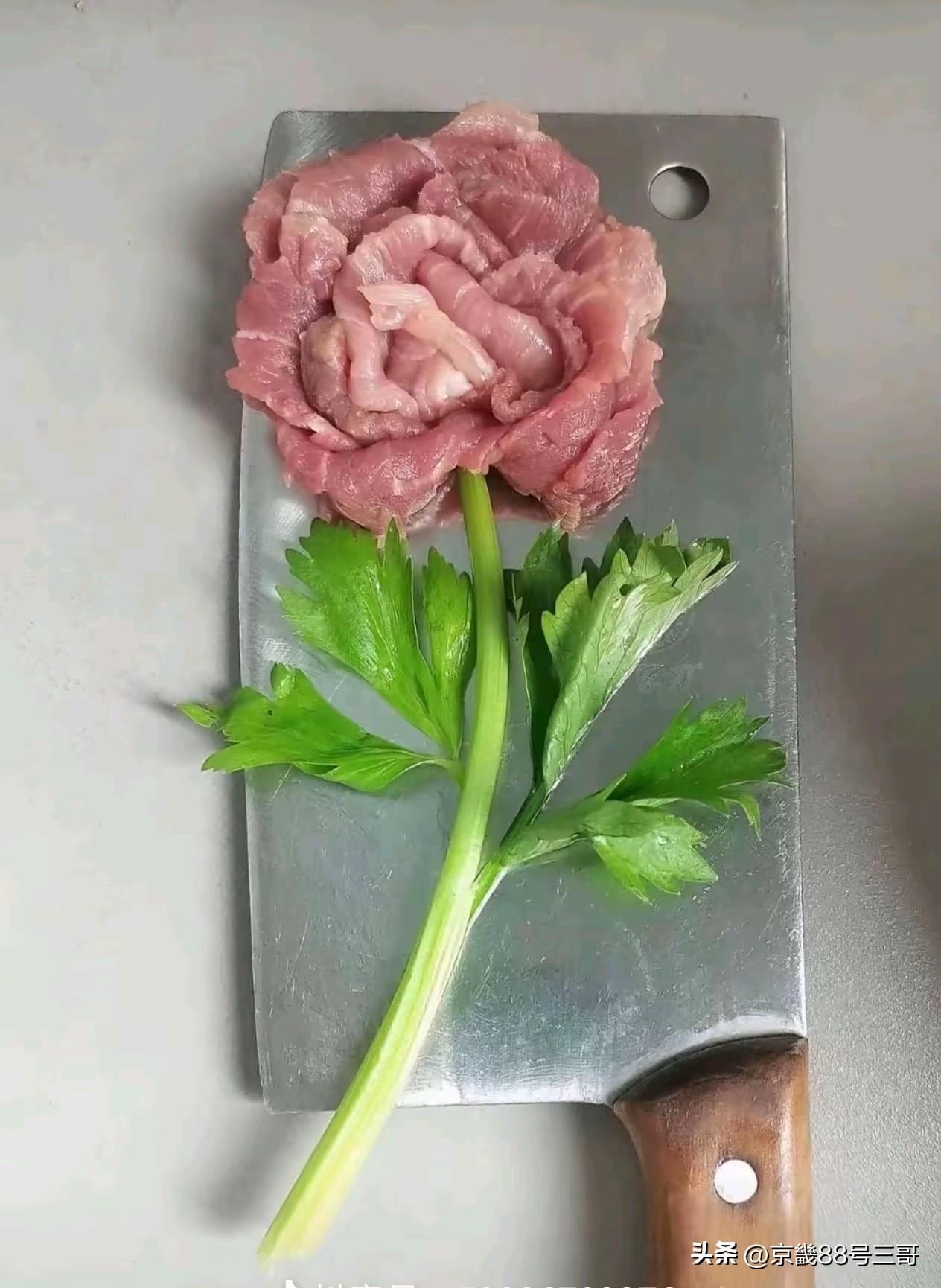 中午做饭时，做了一枝花献给老婆