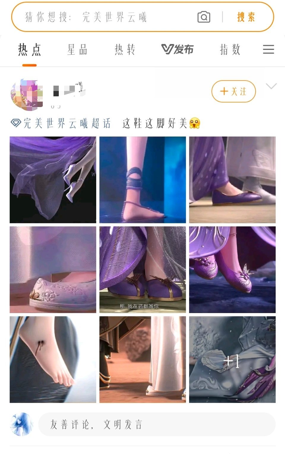 4⃣️人大眼，给我推荐的啥，谁想看你这个🦏的🐮🦶