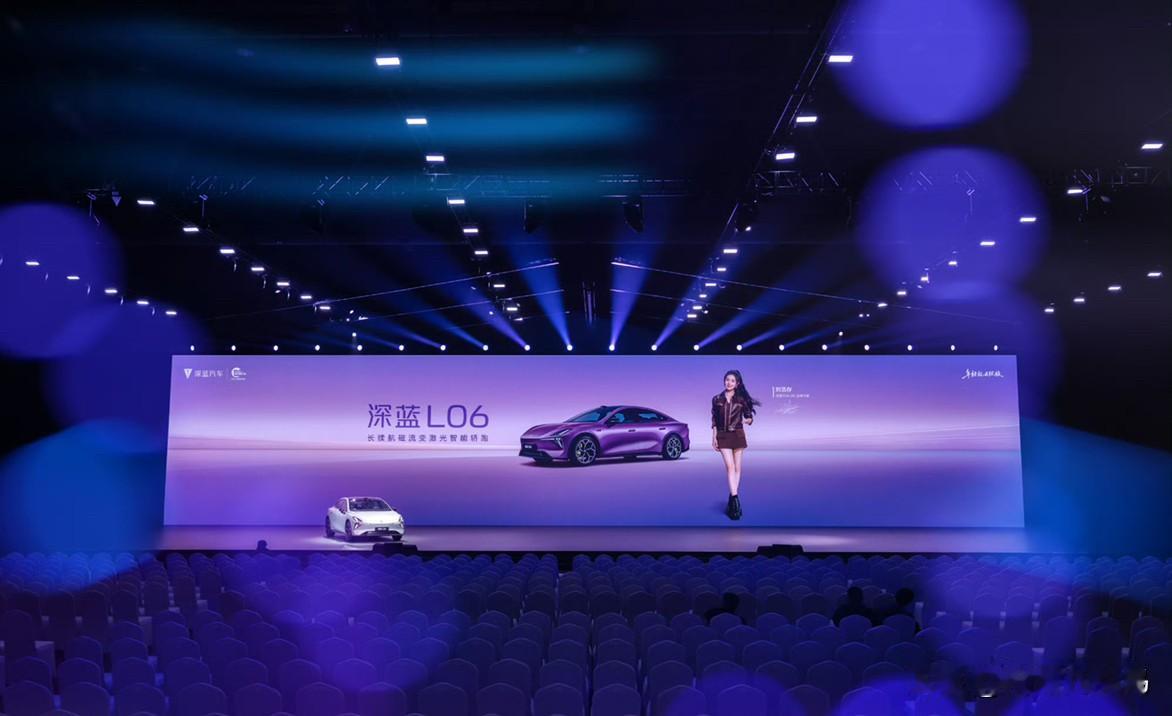 深蓝L06正式上市了，作为长安系新能源的实力派，新车直接把百万级配置下放到亲民价