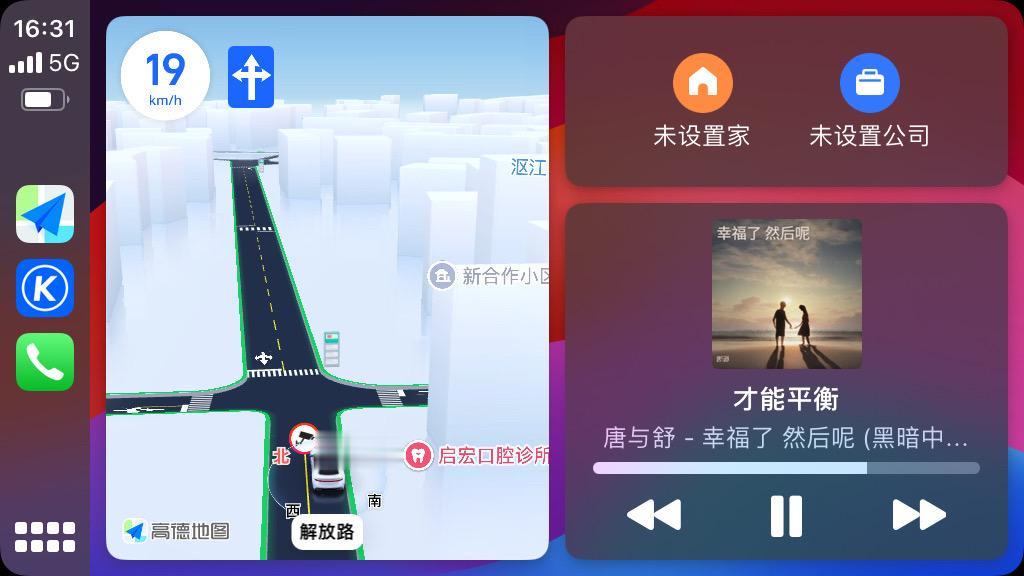 开本田用苹果，上车就连carplay