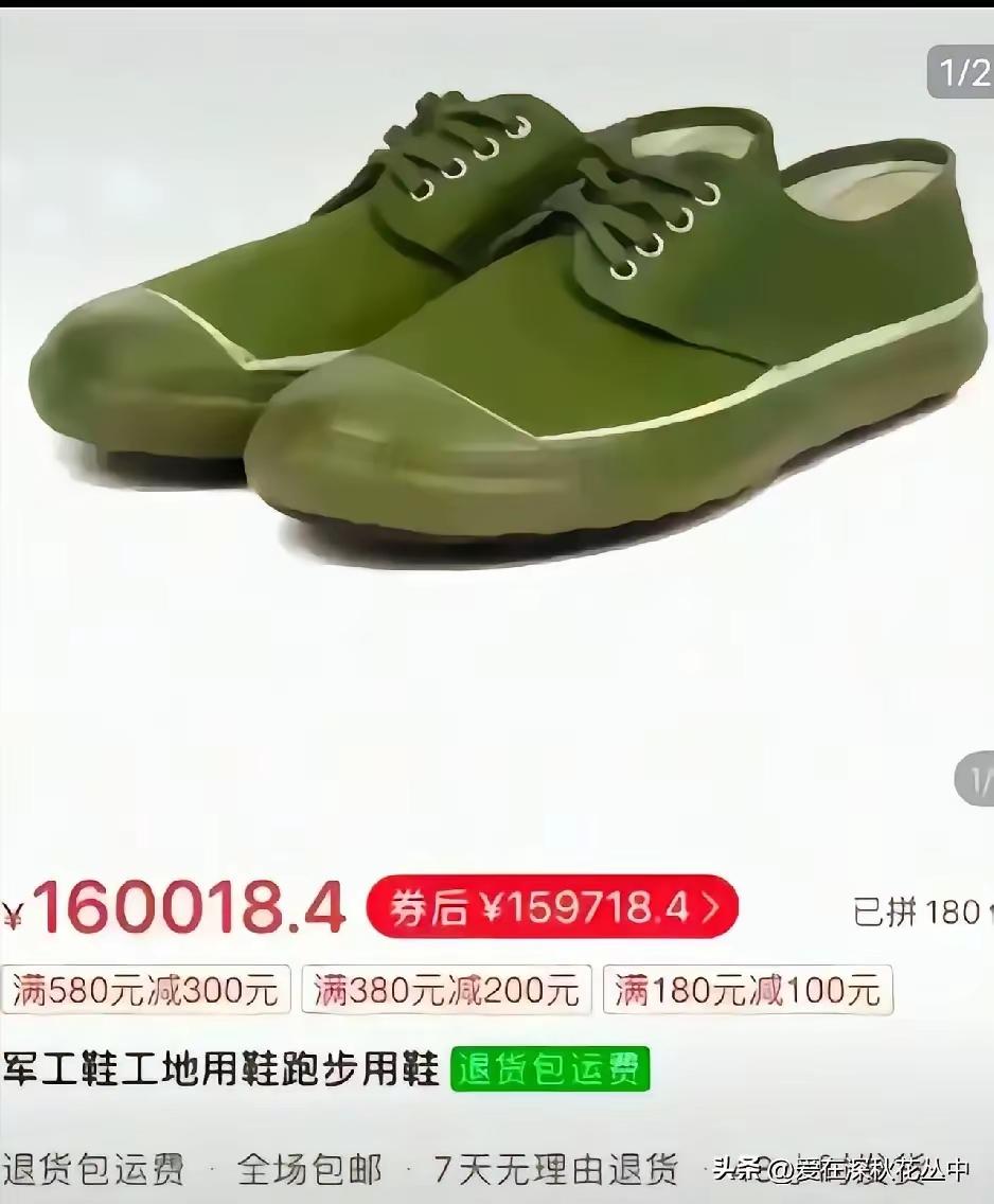 算命的说我今年有财运
难道是真的吗？
我婆婆的店里这种鞋子最起码不下100多双呢