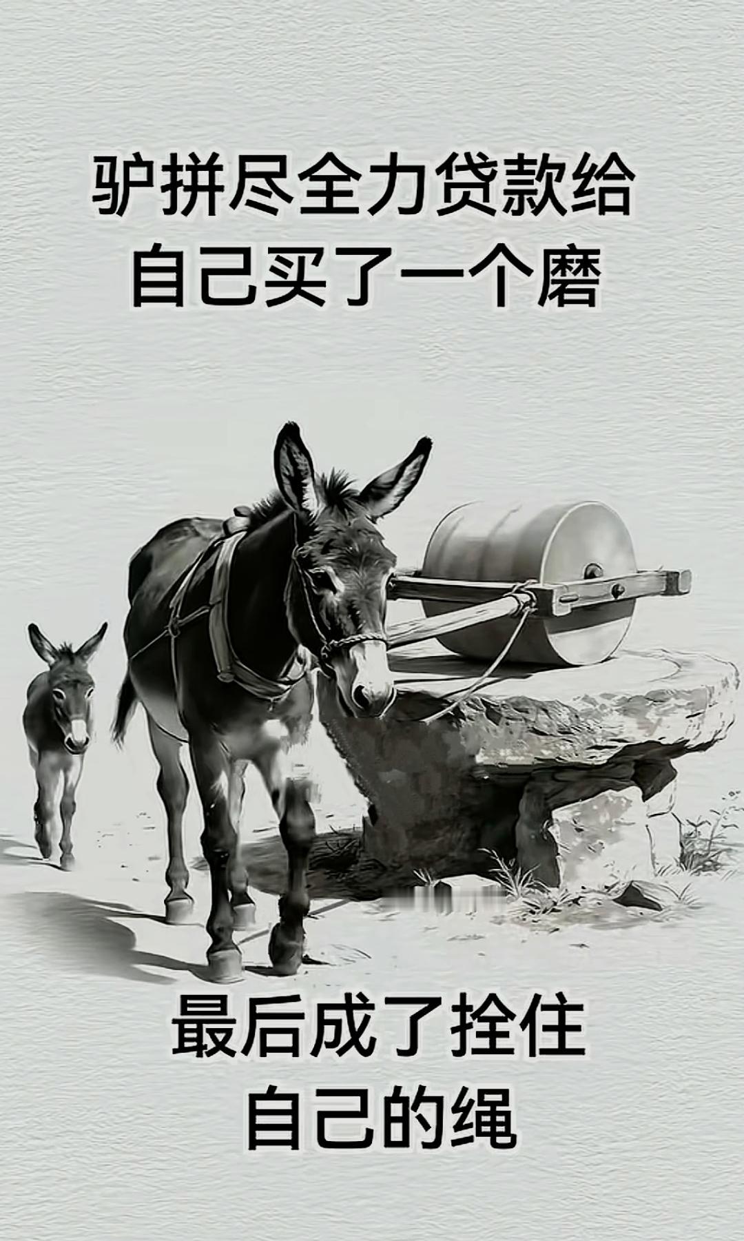 有人说是房贷抢走了幸福。可房贷本身只是一个选择。有人背着月供，拥有属于自己的家，