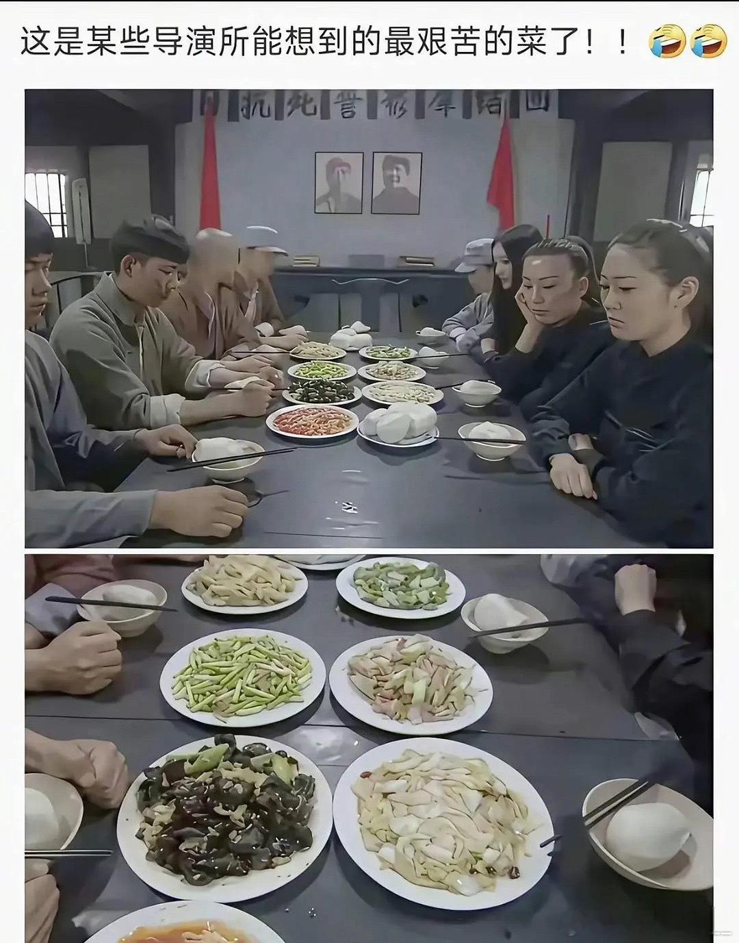 这是某些导演所想到的最艰苦的菜了 