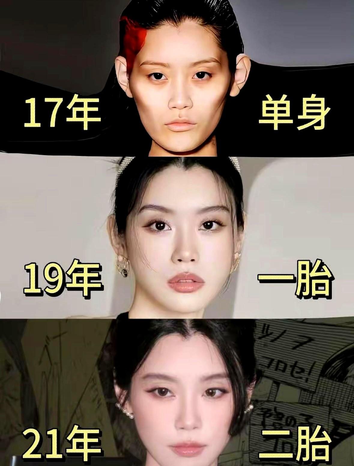 五年前T台上崴脚还能slay全场的奚梦瑶，谁能想到如今抱着二胎上综艺会变成行走的