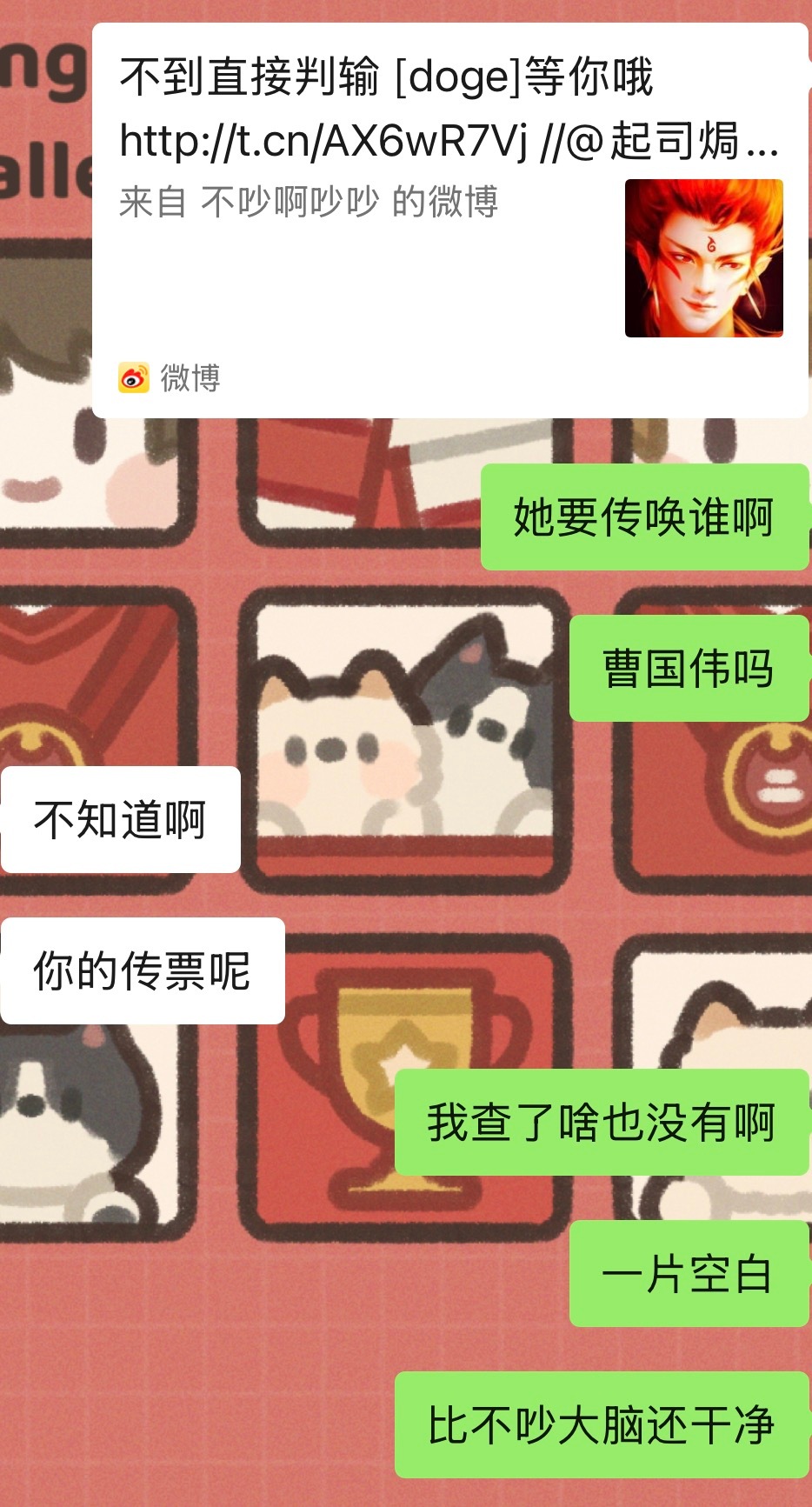 咋回事啊 