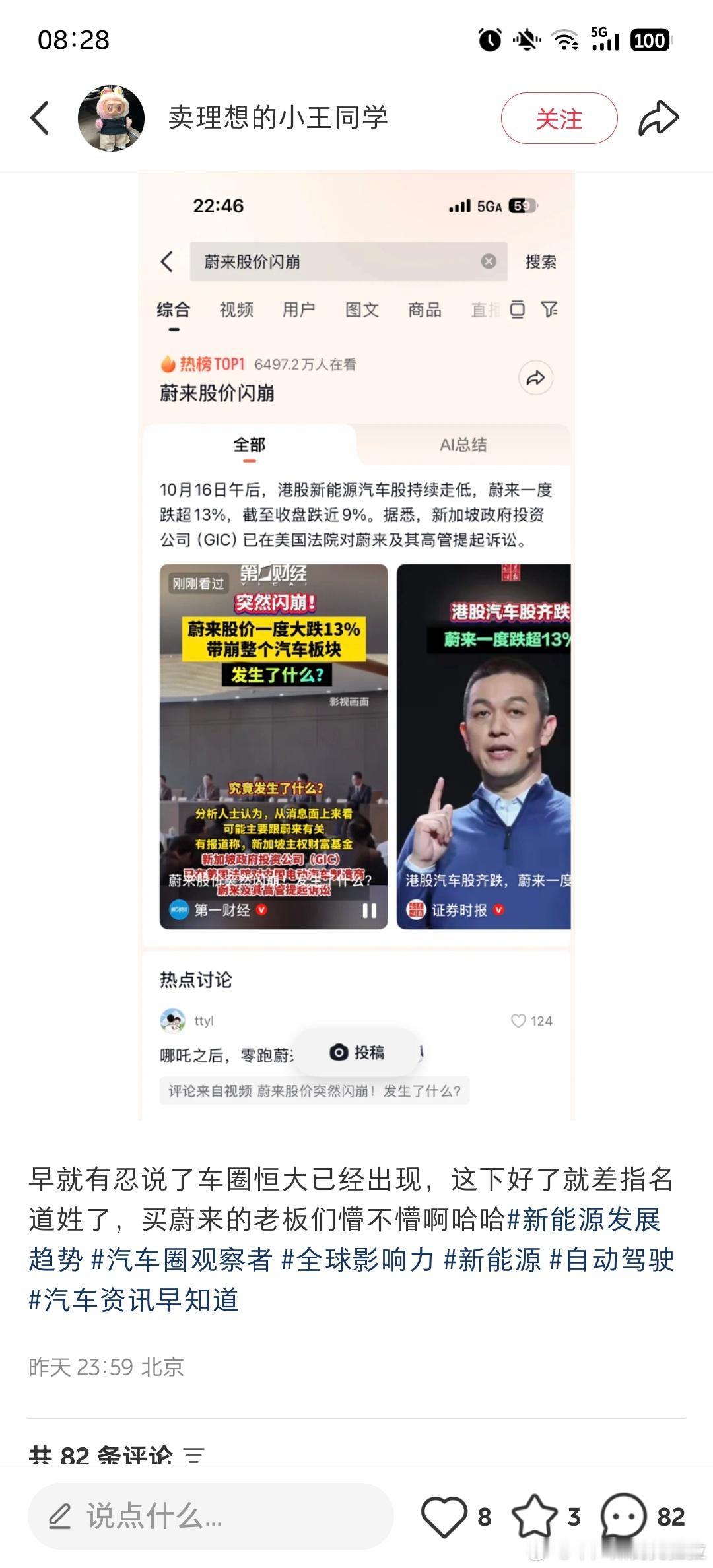 其实 我也提倡各个公司多招残疾人真的能解决很多社会上的残障人士就业问值得提倡👍